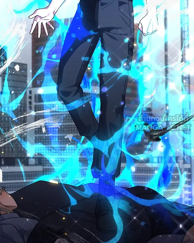 แด่ความเกลียดชัง ตอนที่ 51 (จบซีซัน 1) รูปที่ 3