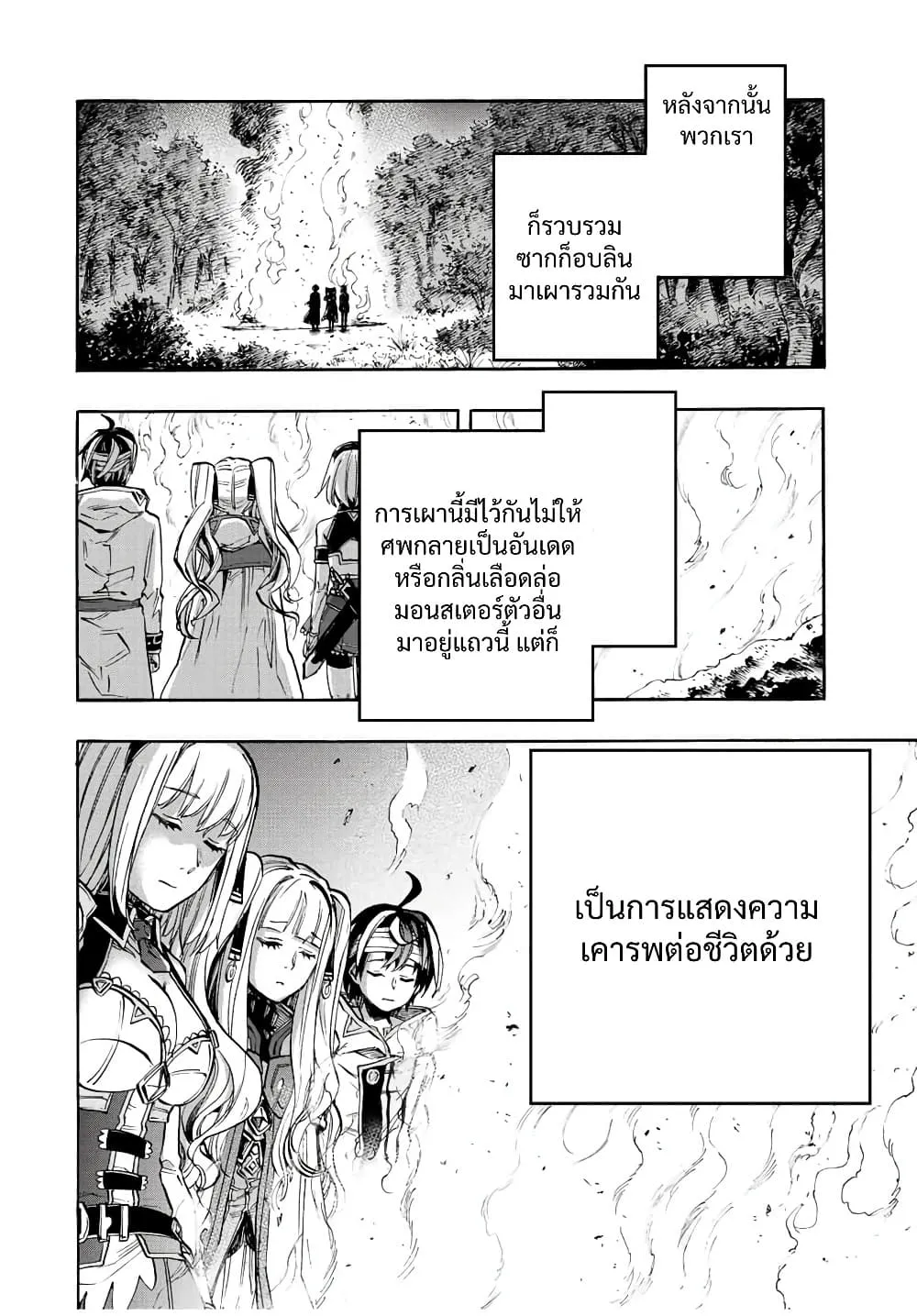 Manga-lc-com อ่านมังงะ อ่านการ์ตูน ออนไลน์ ฟรี Walking in Another World ตอนที่ 1 2 3 4 5 6 7 8 9 10 11 12 13 14 ฟรี ไม่มีโฆษณา Manga-lc - อ่าน มังงะ อ่าน การ์ตูน ออนไลน์ อ่านมังงะ ฟรี