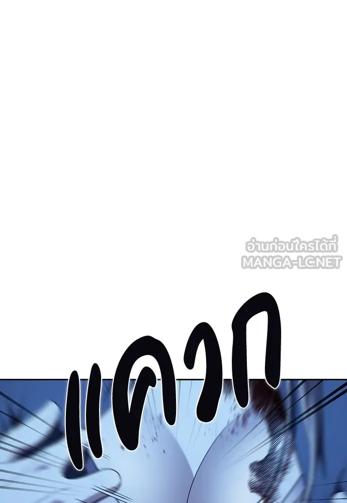 รักแล้วห้ามเลิก ตอนที่ 32 รูปที่ 159