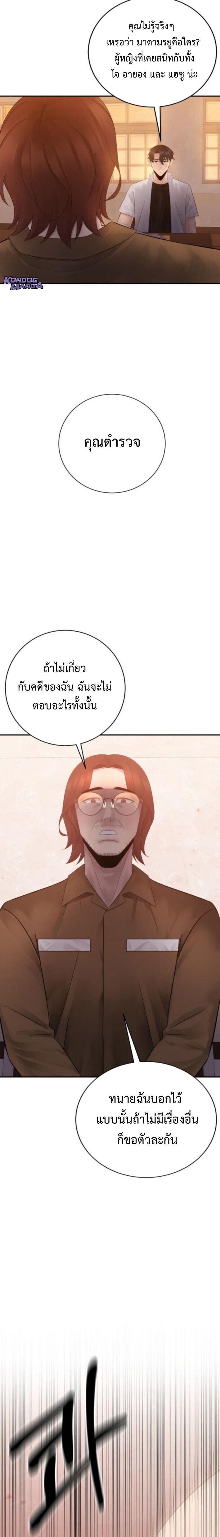 Manga-lc-com อ่านมังงะ อ่านการ์ตูน ออนไลน์ ฟรี The Reincarnated Cop Who Strikes With Wealth ตอนที่ 1 2 3 4 5 6 7 8 9 10 11 12 13 14 ฟรี ไม่มีโฆษณา Manga-lc - อ่าน มังงะ อ่าน การ์ตูน ออนไลน์ อ่านมังงะ ฟรี