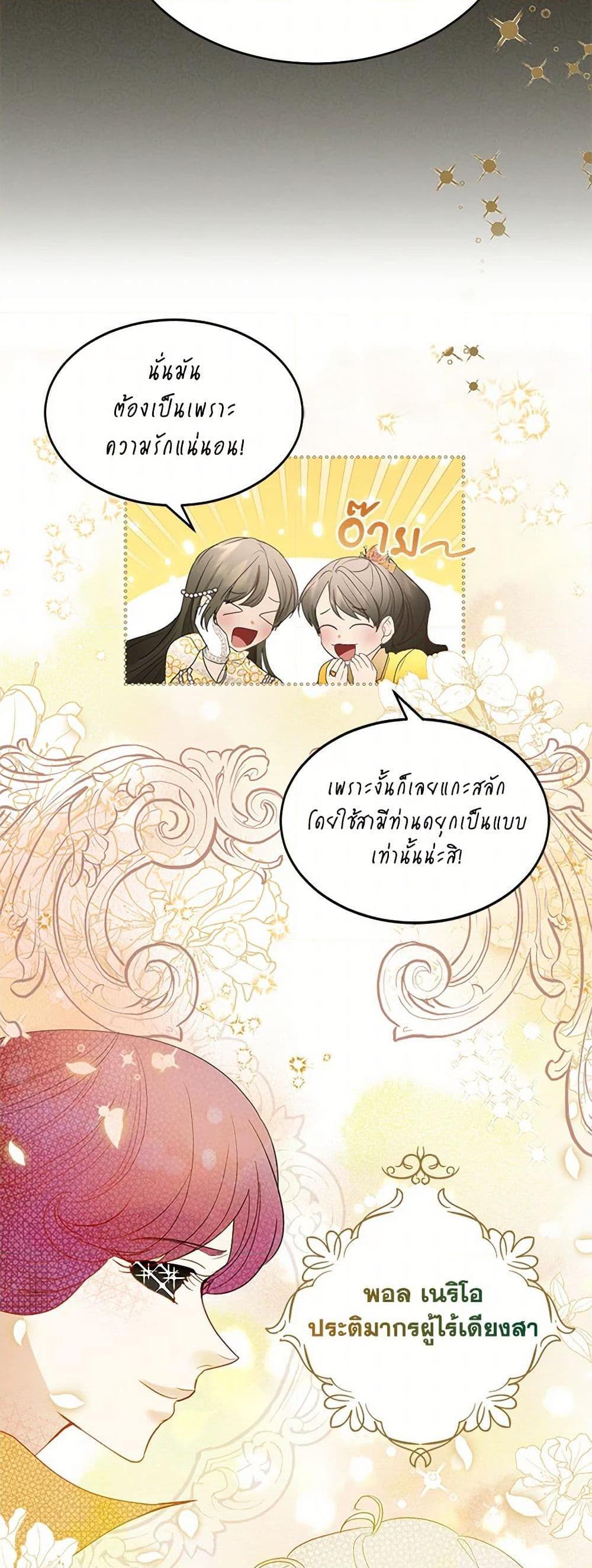Manga-lc-com อ่านมังงะ อ่านการ์ตูน ออนไลน์ ฟรี The Duchess’s Contract Marriage ตอนที่ 1 2 3 4 5 6 7 8 9 10 11 12 13 14 ฟรี ไม่มีโฆษณา Manga-lc - อ่าน มังงะ อ่าน การ์ตูน ออนไลน์ อ่านมังงะ ฟรี