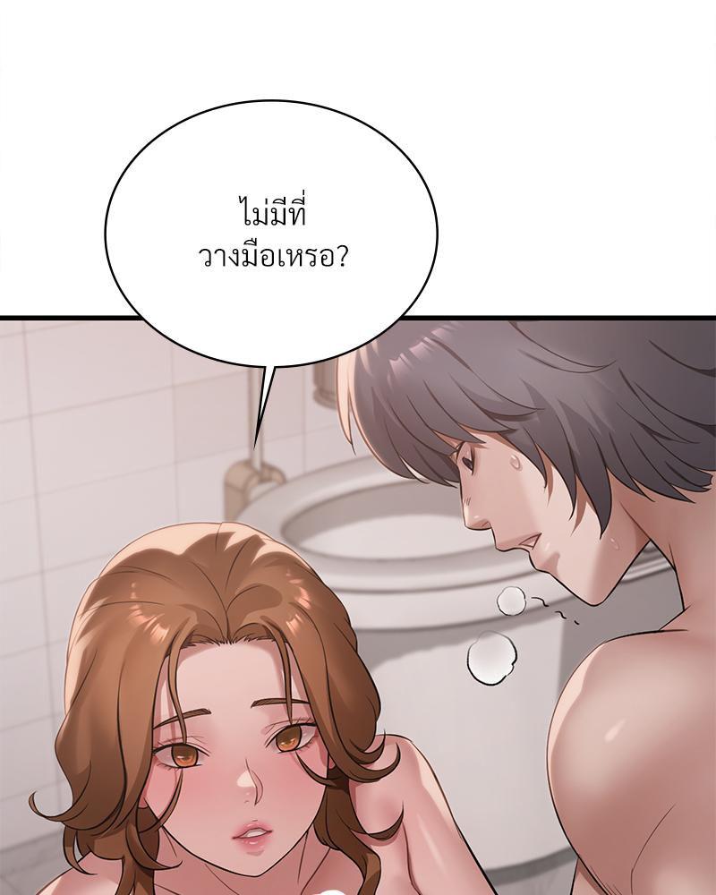 Doujin-Lc- อ่าน โดจิน มังฮวา เกาหลี ญี่ปุ่น จีน แปลไทย Drunk on You ตอนที่ 1 2 3 4 5 6 7 8 9 10 11 12 13 14 ฟรี ไม่มีโฆษณา อ่าน โดจิน Manhwa เกาหลี ญี่ปุ่น จีน เรามีครบ คัดมาให้เน้นๆ โดจิน 18+ รับประกันความฟินโดย  Doujin Lc