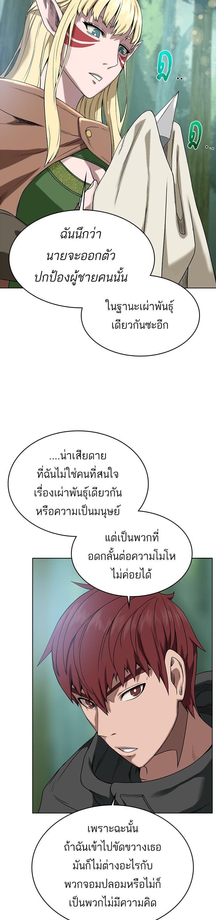 Manga-lc-com อ่านมังงะ อ่านการ์ตูน ออนไลน์ ฟรี Dungeons and Artifacts ตอนที่ 1 2 3 4 5 6 7 8 9 10 11 12 13 14 ฟรี ไม่มีโฆษณา Manga-lc - อ่าน มังงะ อ่าน การ์ตูน ออนไลน์ อ่านมังงะ ฟรี