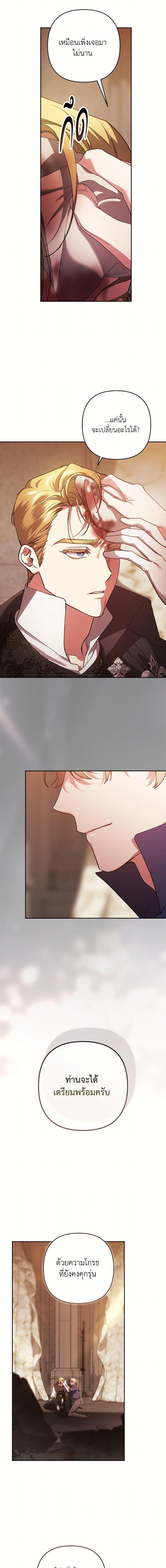 Manga-lc-com อ่านมังงะ อ่านการ์ตูน ออนไลน์ ฟรี The Broken Ring – This Marriage Will Fail Anyway ตอนที่ 1 2 3 4 5 6 7 8 9 10 11 12 13 14 ฟรี ไม่มีโฆษณา Manga-lc - อ่าน มังงะ อ่าน การ์ตูน ออนไลน์ อ่านมังงะ ฟรี