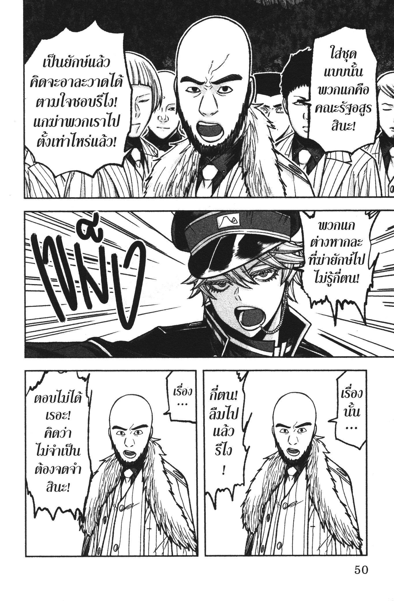 Manga-lc-com อ่านมังงะ อ่านการ์ตูน ออนไลน์ ฟรี Tougen Anki สงครามเลือดอสูร ตอนที่ 1 2 3 4 5 6 7 8 9 10 11 12 13 14 ฟรี ไม่มีโฆษณา Manga-lc - อ่าน มังงะ อ่าน การ์ตูน ออนไลน์ อ่านมังงะ ฟรี