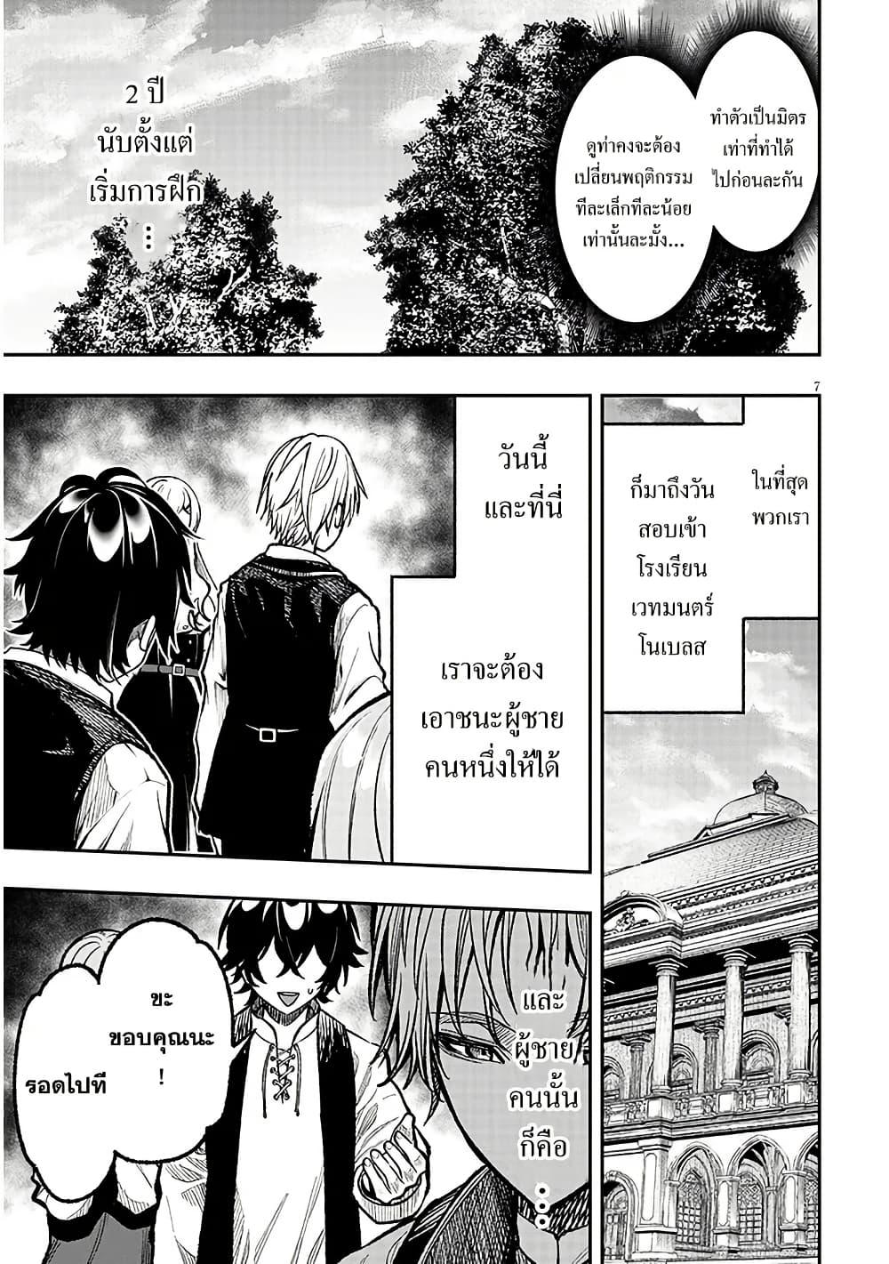 Manga-lc-com อ่านมังงะ อ่านการ์ตูน ออนไลน์ ฟรี Taida na Akujoku Kizoku ni Tensei Shita Ore, Scenario o Bukkowashitara Kikakugai no Maryoku de Saikyou ni Natta ตอนที่ 1 2 3 4 5 6 7 8 9 10 11 12 13 14 ฟรี ไม่มีโฆษณา Manga-lc - อ่าน มังงะ อ่าน การ์ตูน ออนไลน์ อ่านมังงะ ฟรี