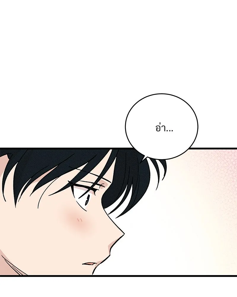 ข้าต้องไม่ใช่พระชายา ตอนที่ 63 (จบซีซัน 2) รูปที่ 94