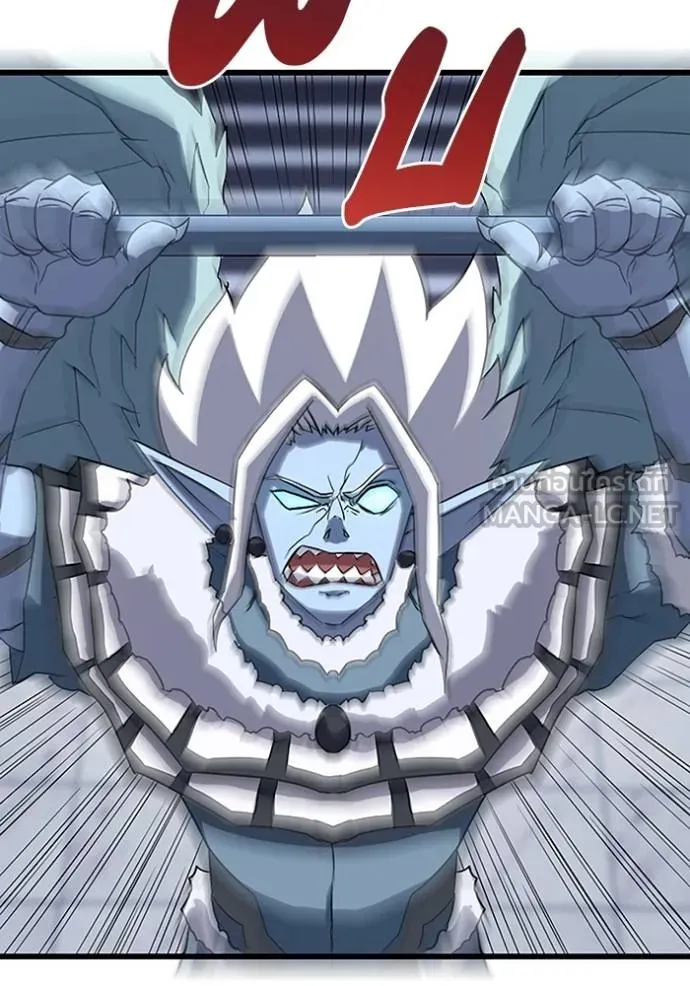 โคตรอาวุธลับ ตอนที่ 25 รูปที่ 83