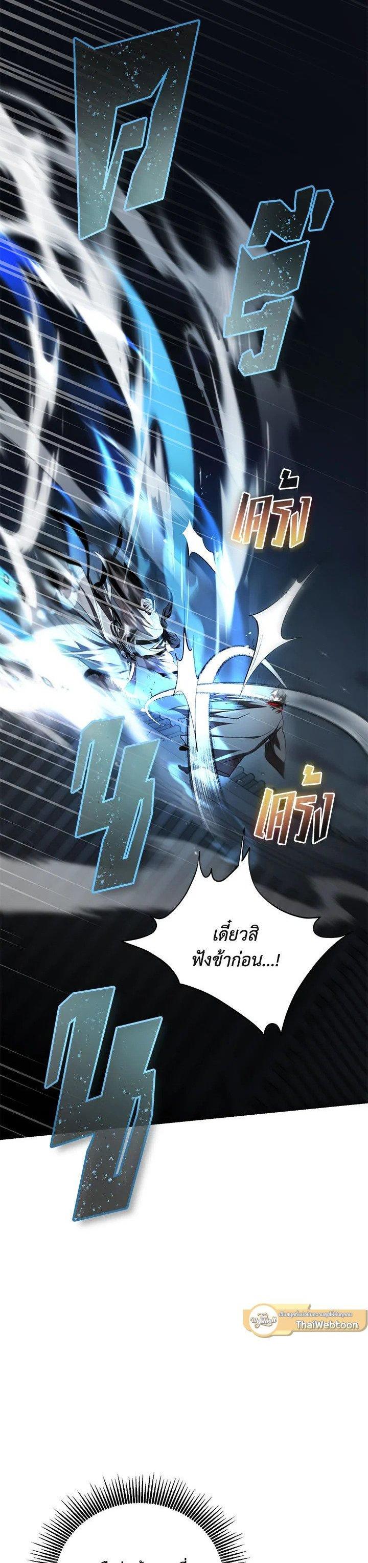 Manga-lc-com อ่านมังงะ อ่านการ์ตูน ออนไลน์ ฟรี Path of the Shaman ตอนที่ 1 2 3 4 5 6 7 8 9 10 11 12 13 14 ฟรี ไม่มีโฆษณา Manga-lc - อ่าน มังงะ อ่าน การ์ตูน ออนไลน์ อ่านมังงะ ฟรี