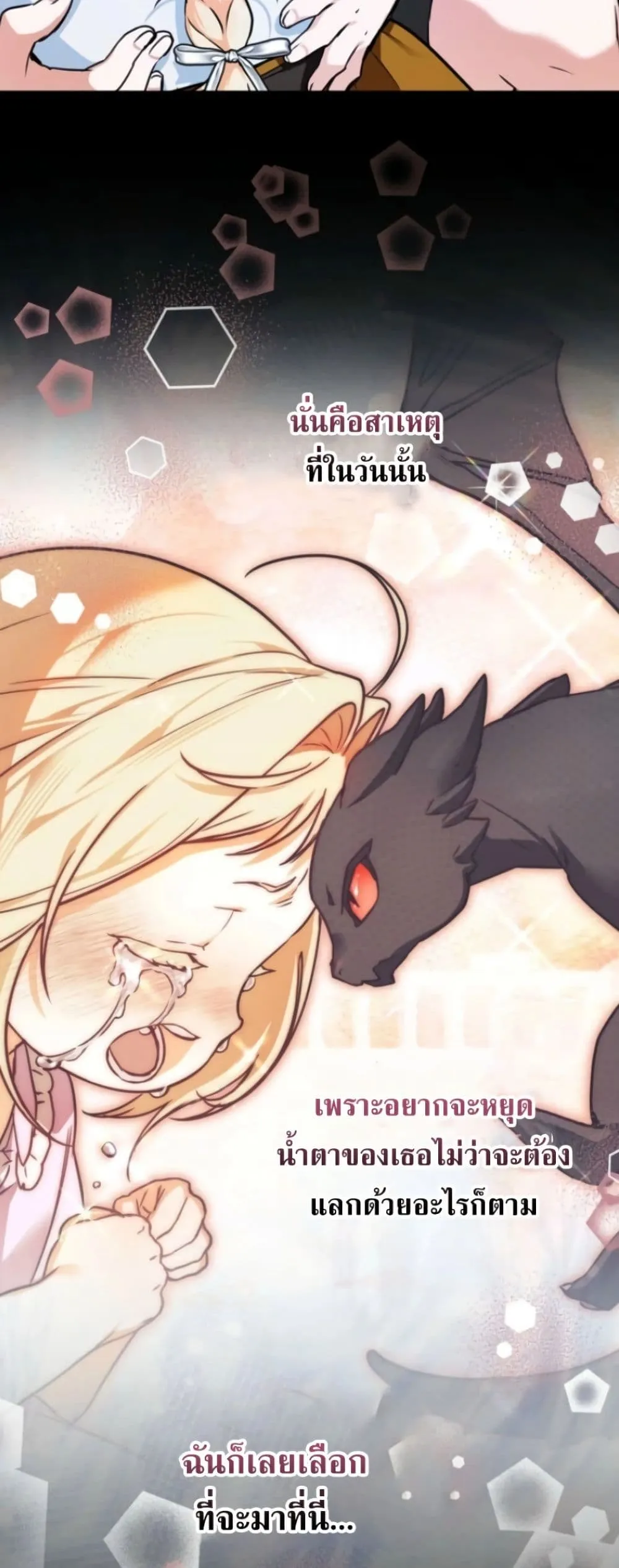 Manga-lc-com อ่านมังงะ อ่านการ์ตูน ออนไลน์ ฟรี Secretly Strong and Searching for My Daddy ตอนที่ 1 2 3 4 5 6 7 8 9 10 11 12 13 14 ฟรี ไม่มีโฆษณา Manga-lc - อ่าน มังงะ อ่าน การ์ตูน ออนไลน์ อ่านมังงะ ฟรี
