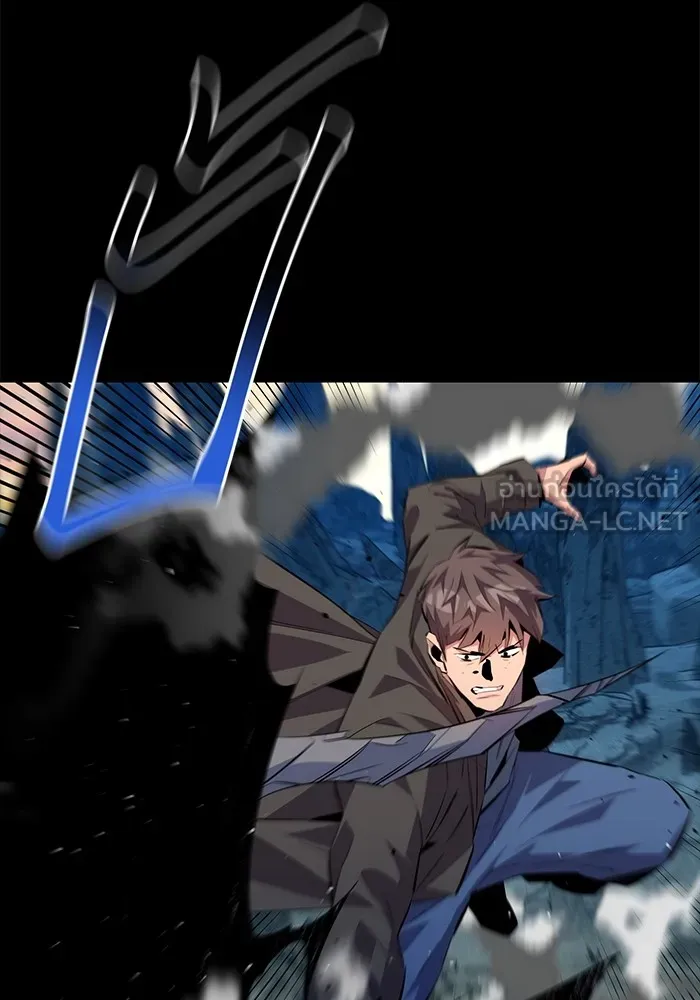 แยกร่าง ล่าอัตโนมัติ ตอนที่ 98 รู 2 รูปที่ 30