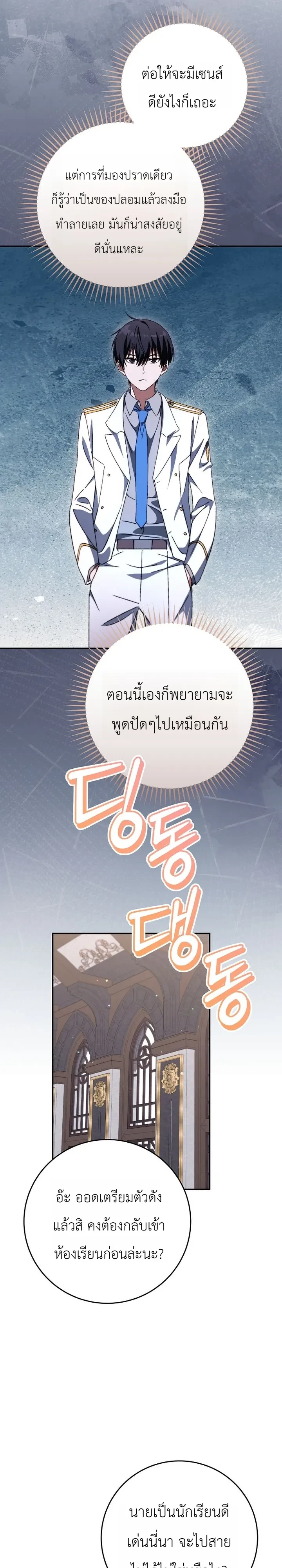 Manga-lc-com อ่านมังงะ อ่านการ์ตูน ออนไลน์ ฟรี The Academy’s Weapon Replicator นักจำลองอาวุธแห่งสถาบั ตอนที่ 1 2 3 4 5 6 7 8 9 10 11 12 13 14 ฟรี ไม่มีโฆษณา Manga-lc - อ่าน มังงะ อ่าน การ์ตูน ออนไลน์ อ่านมังงะ ฟรี
