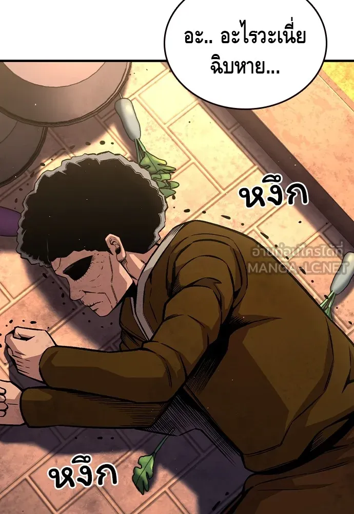 King Game ตอนที่ 75 ฮวังมูเจ (9) รูปที่ 114