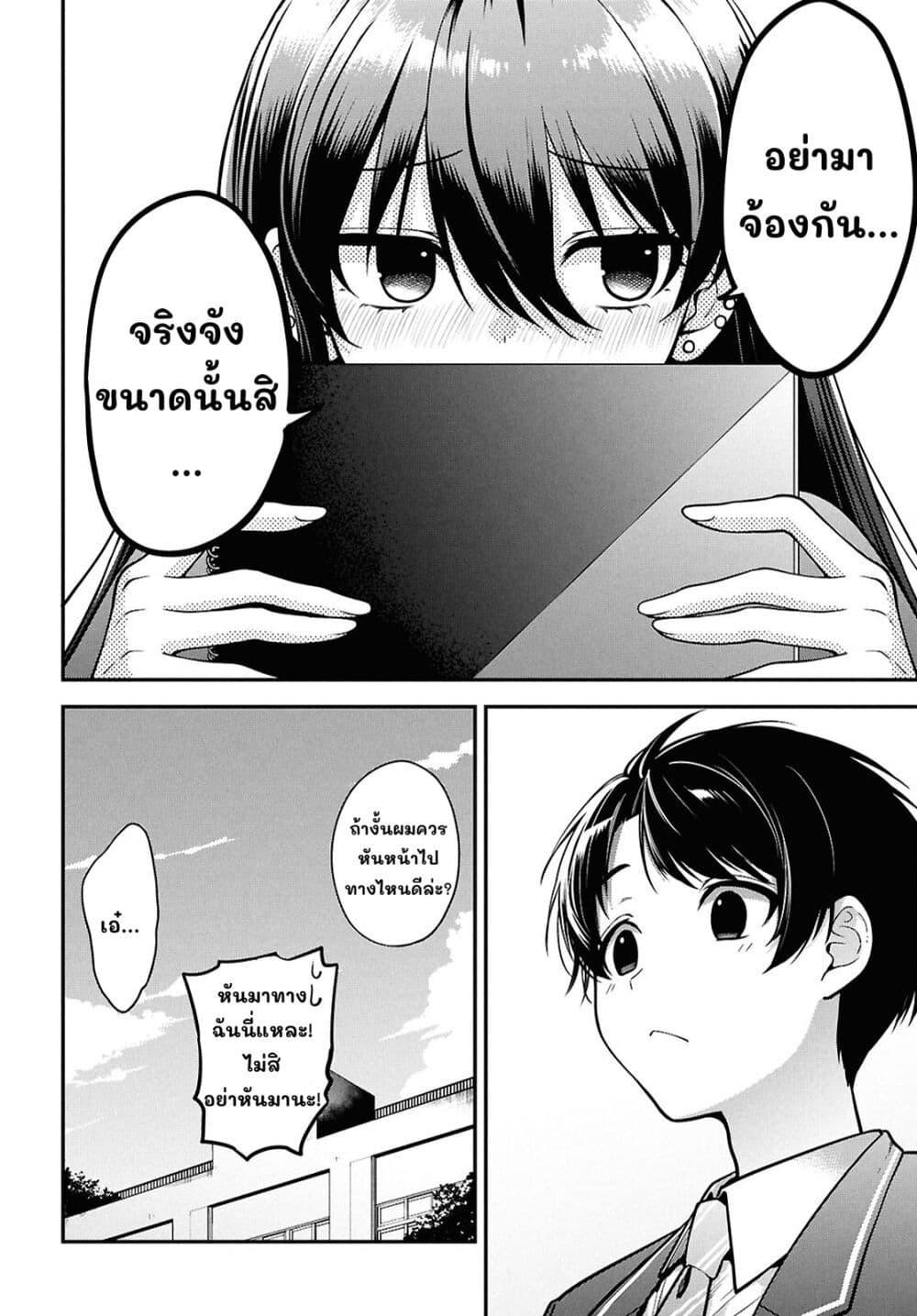 Manga-lc-com อ่านมังงะ อ่านการ์ตูน ออนไลน์ ฟรี Tonari no Seki no Yankee Shimizu-san ga Kami o Kuroku Sometekita ตอนที่ 1 2 3 4 5 6 7 8 9 10 11 12 13 14 ฟรี ไม่มีโฆษณา Manga-lc - อ่าน มังงะ อ่าน การ์ตูน ออนไลน์ อ่านมังงะ ฟรี