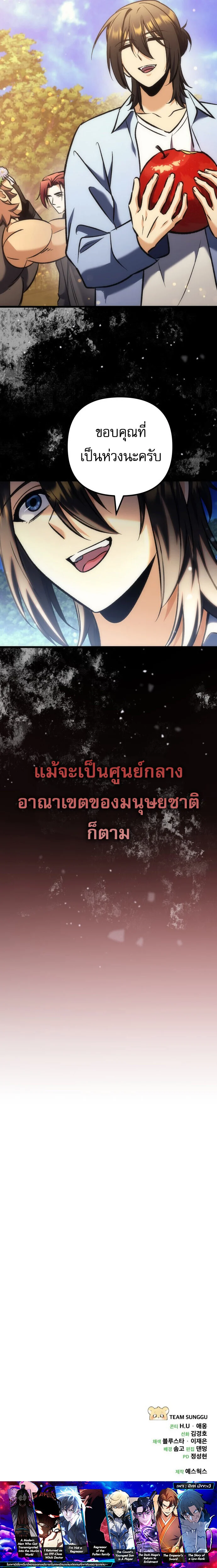 Manga-lc-com อ่านมังงะ อ่านการ์ตูน ออนไลน์ ฟรี Goddess of Abundance and the Genius Rogue Apostle เทพีแห่งคว ตอนที่ 1 2 3 4 5 6 7 8 9 10 11 12 13 14 ฟรี ไม่มีโฆษณา Manga-lc - อ่าน มังงะ อ่าน การ์ตูน ออนไลน์ อ่านมังงะ ฟรี