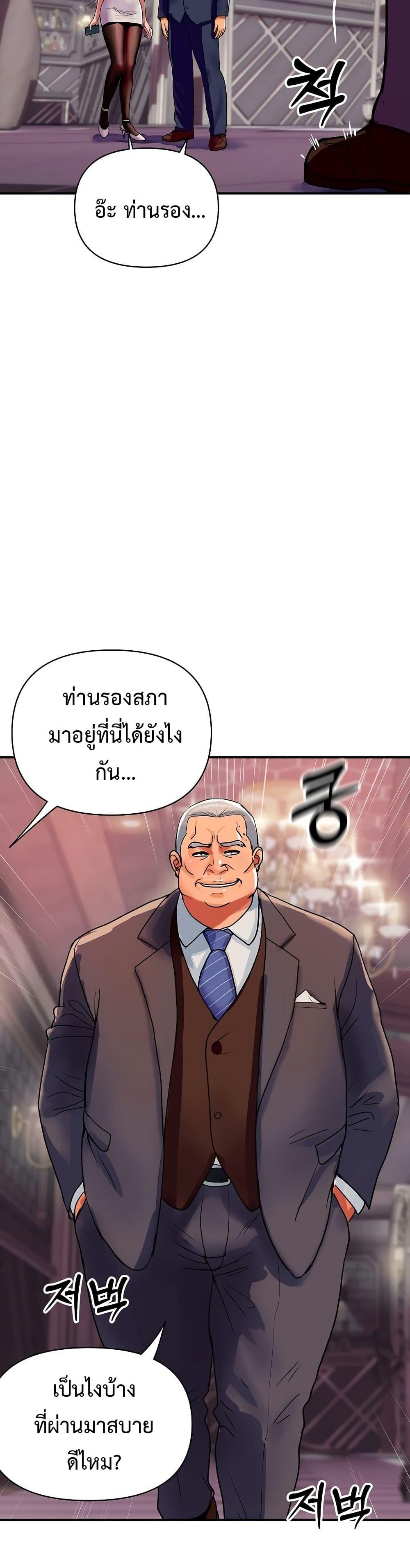 Doujin-Lc- อ่าน โดจิน มังฮวา เกาหลี ญี่ปุ่น จีน แปลไทย Royal Family ตอนที่ 1 2 3 4 5 6 7 8 9 10 11 12 13 14 ฟรี ไม่มีโฆษณา อ่าน โดจิน Manhwa เกาหลี ญี่ปุ่น จีน เรามีครบ คัดมาให้เน้นๆ โดจิน 18+ รับประกันความฟินโดย  Doujin Lc