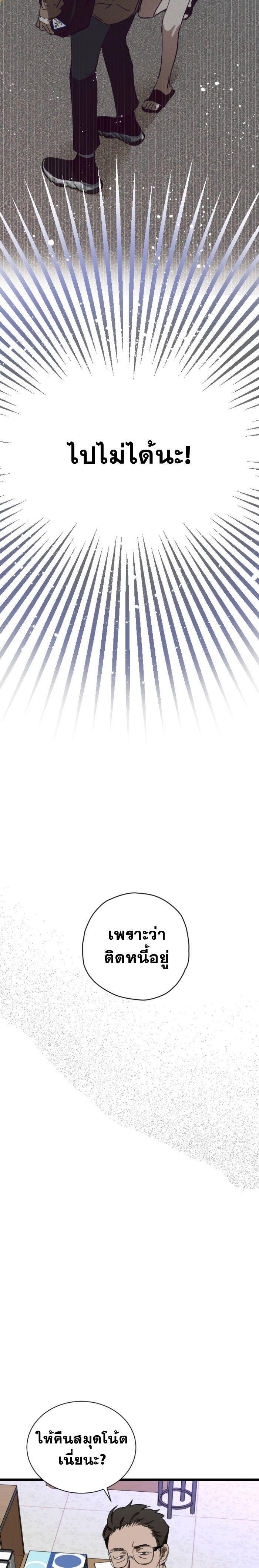 Manga-lc-com อ่านมังงะ อ่านการ์ตูน ออนไลน์ ฟรี Night of Shadows ตอนที่ 1 2 3 4 5 6 7 8 9 10 11 12 13 14 ฟรี ไม่มีโฆษณา Manga-lc - อ่าน มังงะ อ่าน การ์ตูน ออนไลน์ อ่านมังงะ ฟรี