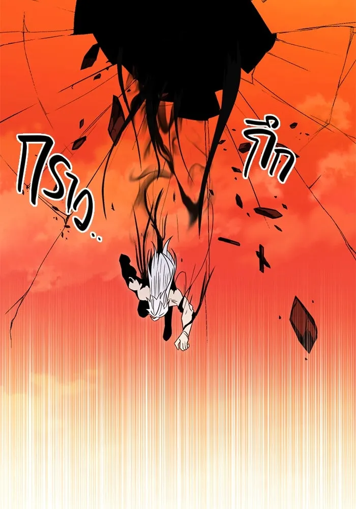 พลิกชะตาคว้าไอเทมระดับเทพ ตอนที่ 14 ก่อนพายุโหมกระหน่ำ รูปที่ 88