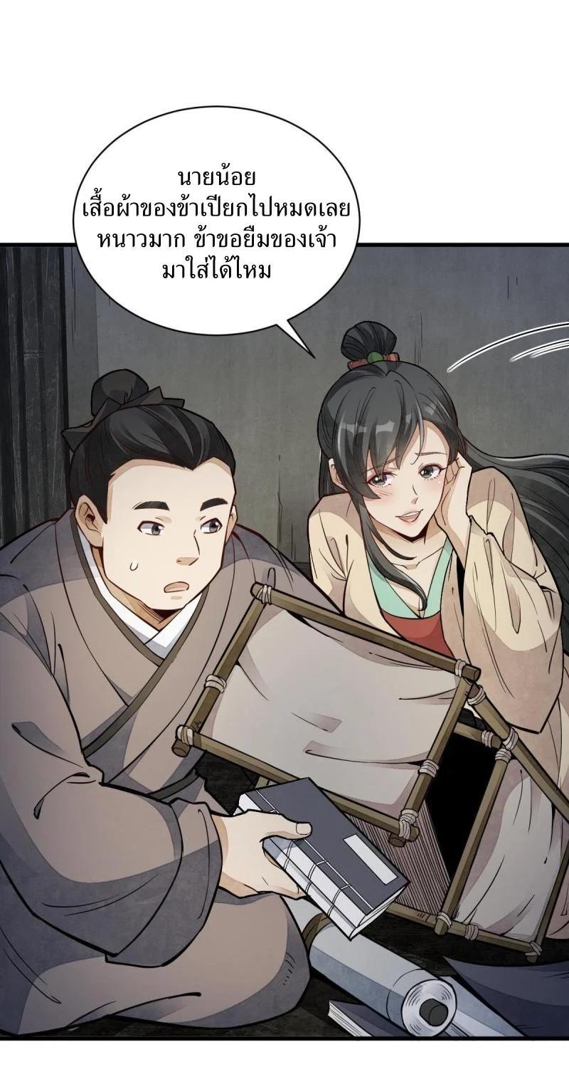 Manga-lc-com อ่านมังงะ อ่านการ์ตูน ออนไลน์ ฟรี Lan Ke Qi Yuan ตอนที่ 1 2 3 4 5 6 7 8 9 10 11 12 13 14 ฟรี ไม่มีโฆษณา Manga-lc - อ่าน มังงะ อ่าน การ์ตูน ออนไลน์ อ่านมังงะ ฟรี