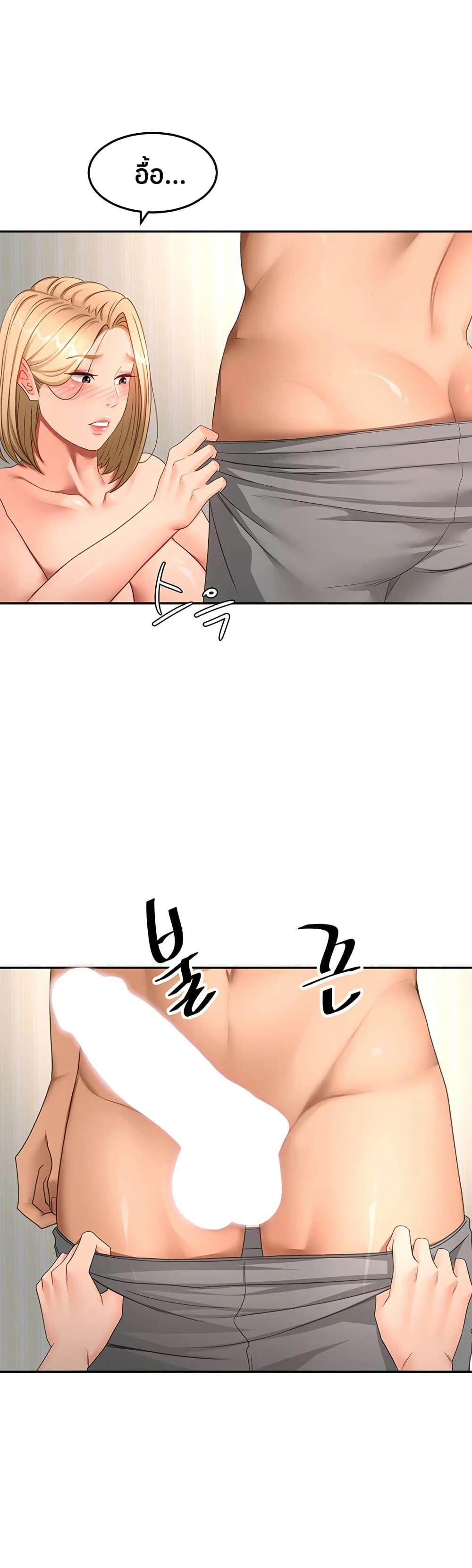 Doujin-Lc- อ่าน โดจิน มังฮวา เกาหลี ญี่ปุ่น จีน แปลไทย Rooftop Sex King ตอนที่ 1 2 3 4 5 6 7 8 9 10 11 12 13 14 ฟรี ไม่มีโฆษณา อ่าน โดจิน Manhwa เกาหลี ญี่ปุ่น จีน เรามีครบ คัดมาให้เน้นๆ โดจิน 18+ รับประกันความฟินโดย  Doujin Lc