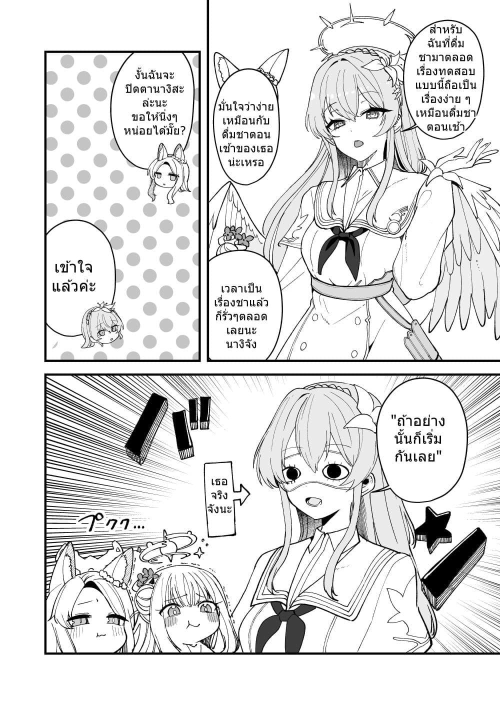 Manga-lc-com อ่านมังงะ อ่านการ์ตูน ออนไลน์ ฟรี Blue archive Tea party Time By yu_cat222 ตอนที่ 1 2 3 4 5 6 7 8 9 10 11 12 13 14 ฟรี ไม่มีโฆษณา Manga-lc - อ่าน มังงะ อ่าน การ์ตูน ออนไลน์ อ่านมังงะ ฟรี