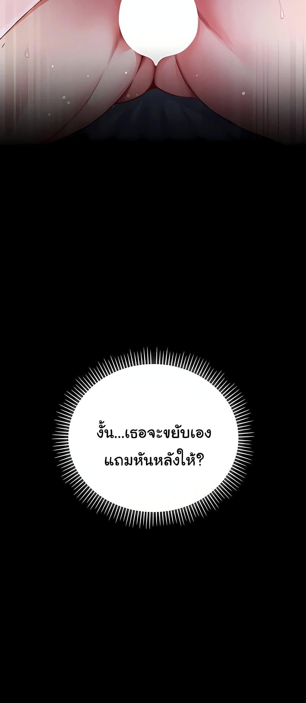 Doujin-Lc- อ่าน โดจิน มังฮวา เกาหลี ญี่ปุ่น จีน แปลไทย I Am a Vampire ตอนที่ 1 2 3 4 5 6 7 8 9 10 11 12 13 14 ฟรี ไม่มีโฆษณา อ่าน โดจิน Manhwa เกาหลี ญี่ปุ่น จีน เรามีครบ คัดมาให้เน้นๆ โดจิน 18+ รับประกันความฟินโดย  Doujin Lc