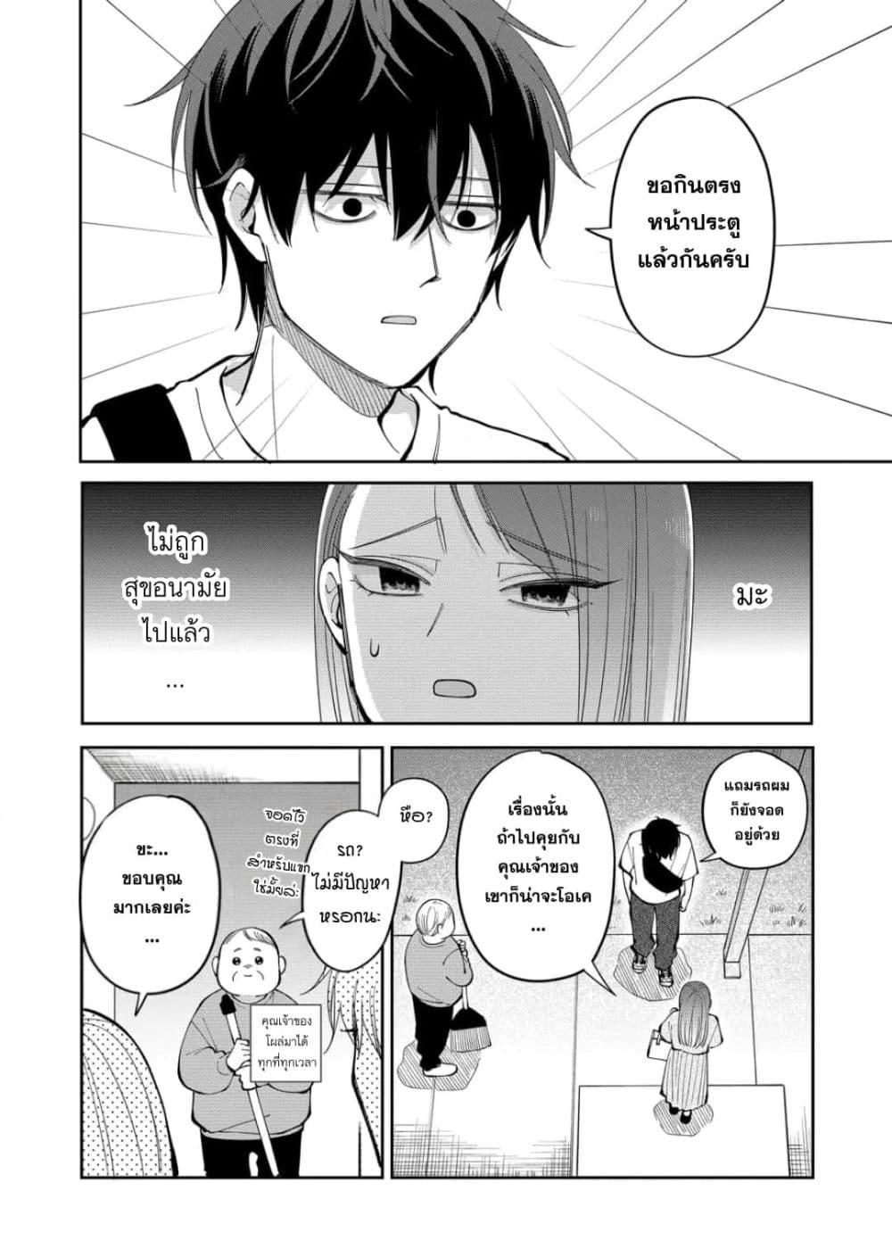 Manga-lc-com อ่านมังงะ อ่านการ์ตูน ออนไลน์ ฟรี Moriagaranai Date ตอนที่ 1 2 3 4 5 6 7 8 9 10 11 12 13 14 ฟรี ไม่มีโฆษณา Manga-lc - อ่าน มังงะ อ่าน การ์ตูน ออนไลน์ อ่านมังงะ ฟรี