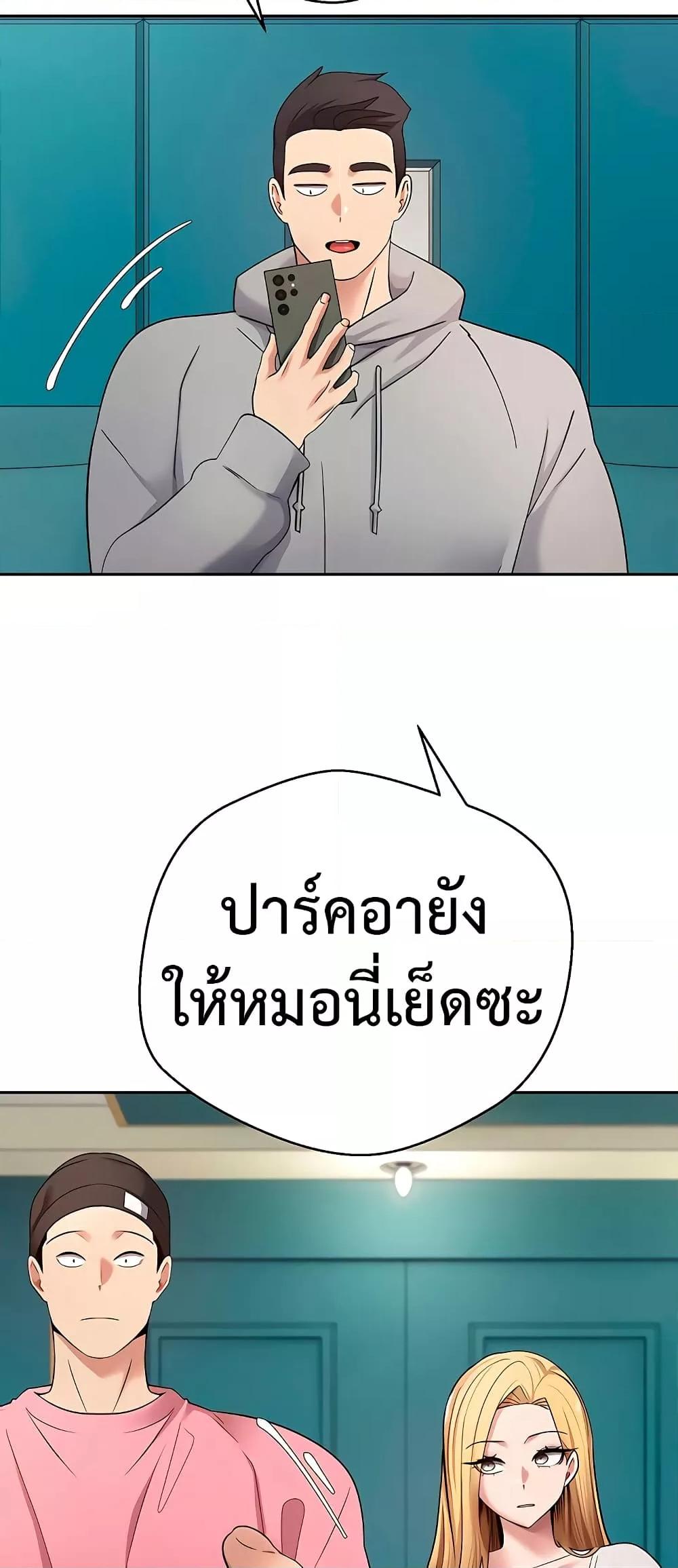 Doujin-Lc- อ่าน โดจิน มังฮวา เกาหลี ญี่ปุ่น จีน แปลไทย Turning My Life Around With Crypto ตอนที่ 1 2 3 4 5 6 7 8 9 10 11 12 13 14 ฟรี ไม่มีโฆษณา อ่าน โดจิน Manhwa เกาหลี ญี่ปุ่น จีน เรามีครบ คัดมาให้เน้นๆ โดจิน 18+ รับประกันความฟินโดย  Doujin Lc