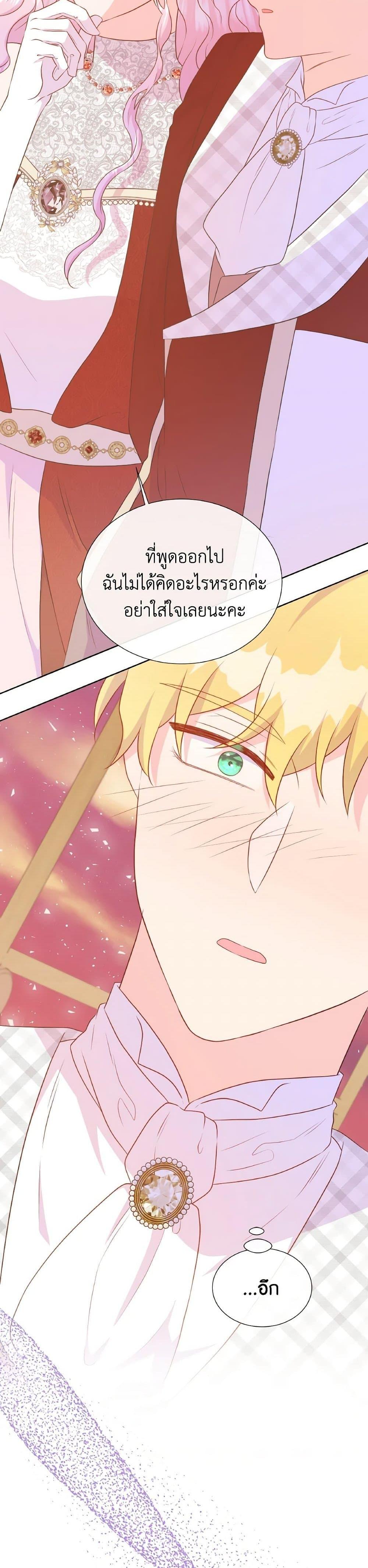 Manga-lc-com อ่านมังงะ อ่านการ์ตูน ออนไลน์ ฟรี Don’t Trust the Female Lead ตอนที่ 1 2 3 4 5 6 7 8 9 10 11 12 13 14 ฟรี ไม่มีโฆษณา Manga-lc - อ่าน มังงะ อ่าน การ์ตูน ออนไลน์ อ่านมังงะ ฟรี