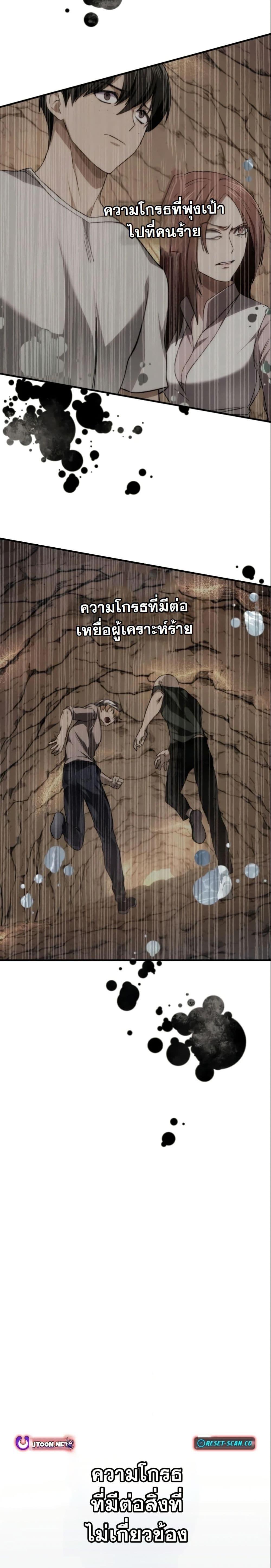 Manga-lc-com อ่านมังงะ อ่านการ์ตูน ออนไลน์ ฟรี Revenge of the Unrivaled Streamer ตอนที่ 1 2 3 4 5 6 7 8 9 10 11 12 13 14 ฟรี ไม่มีโฆษณา Manga-lc - อ่าน มังงะ อ่าน การ์ตูน ออนไลน์ อ่านมังงะ ฟรี