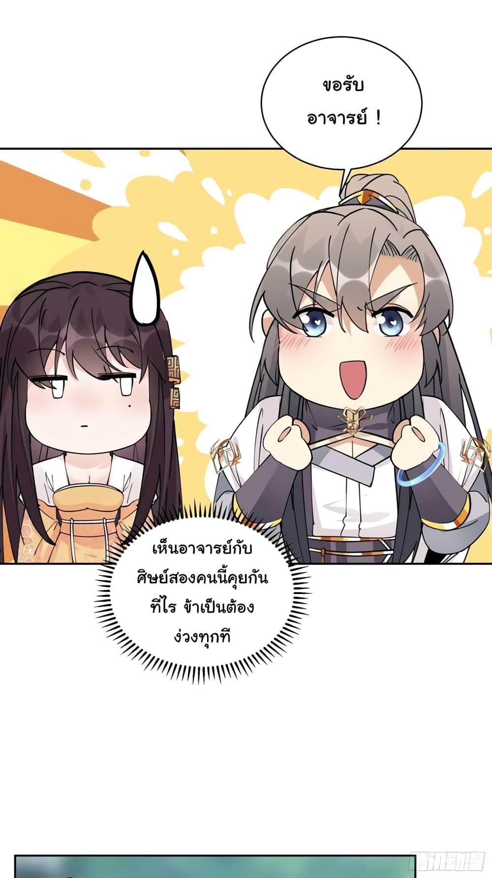 Manga-lc-com อ่านมังงะ อ่านการ์ตูน ออนไลน์ ฟรี Cultivating Immortality Requires a Rich Woman ตอนที่ 1 2 3 4 5 6 7 8 9 10 11 12 13 14 ฟรี ไม่มีโฆษณา Manga-lc - อ่าน มังงะ อ่าน การ์ตูน ออนไลน์ อ่านมังงะ ฟรี