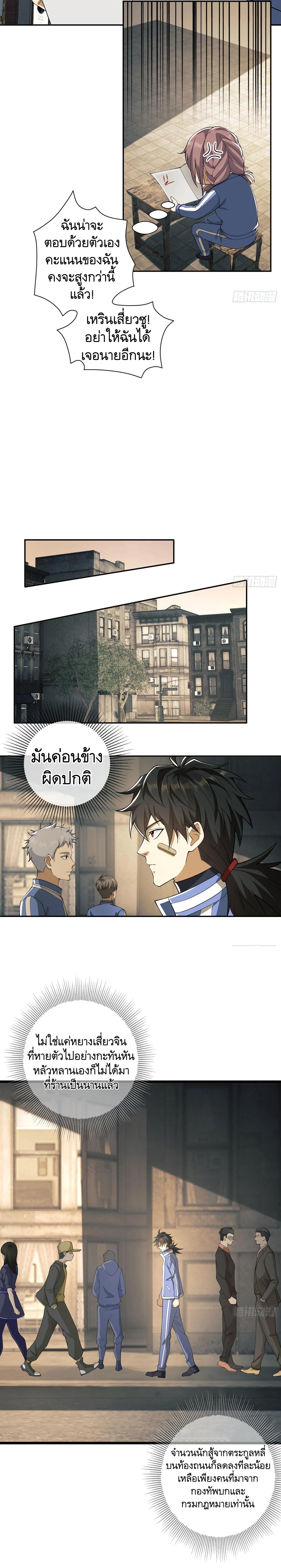 Manga-lc-com อ่านมังงะ อ่านการ์ตูน ออนไลน์ ฟรี The First Order ตอนที่ 1 2 3 4 5 6 7 8 9 10 11 12 13 14 ฟรี ไม่มีโฆษณา Manga-lc - อ่าน มังงะ อ่าน การ์ตูน ออนไลน์ อ่านมังงะ ฟรี