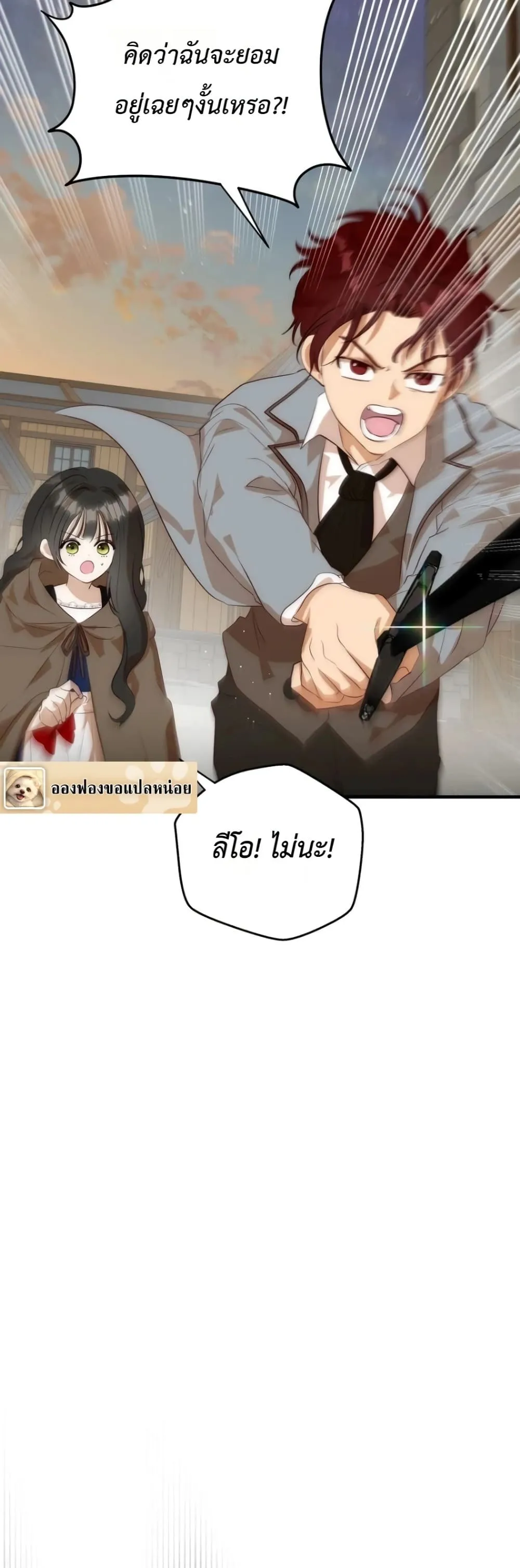 Manga-lc-com อ่านมังงะ อ่านการ์ตูน ออนไลน์ ฟรี How to Survive as the Daughter of the Emperor Who Killed Me ตอนที่ 1 2 3 4 5 6 7 8 9 10 11 12 13 14 ฟรี ไม่มีโฆษณา Manga-lc - อ่าน มังงะ อ่าน การ์ตูน ออนไลน์ อ่านมังงะ ฟรี