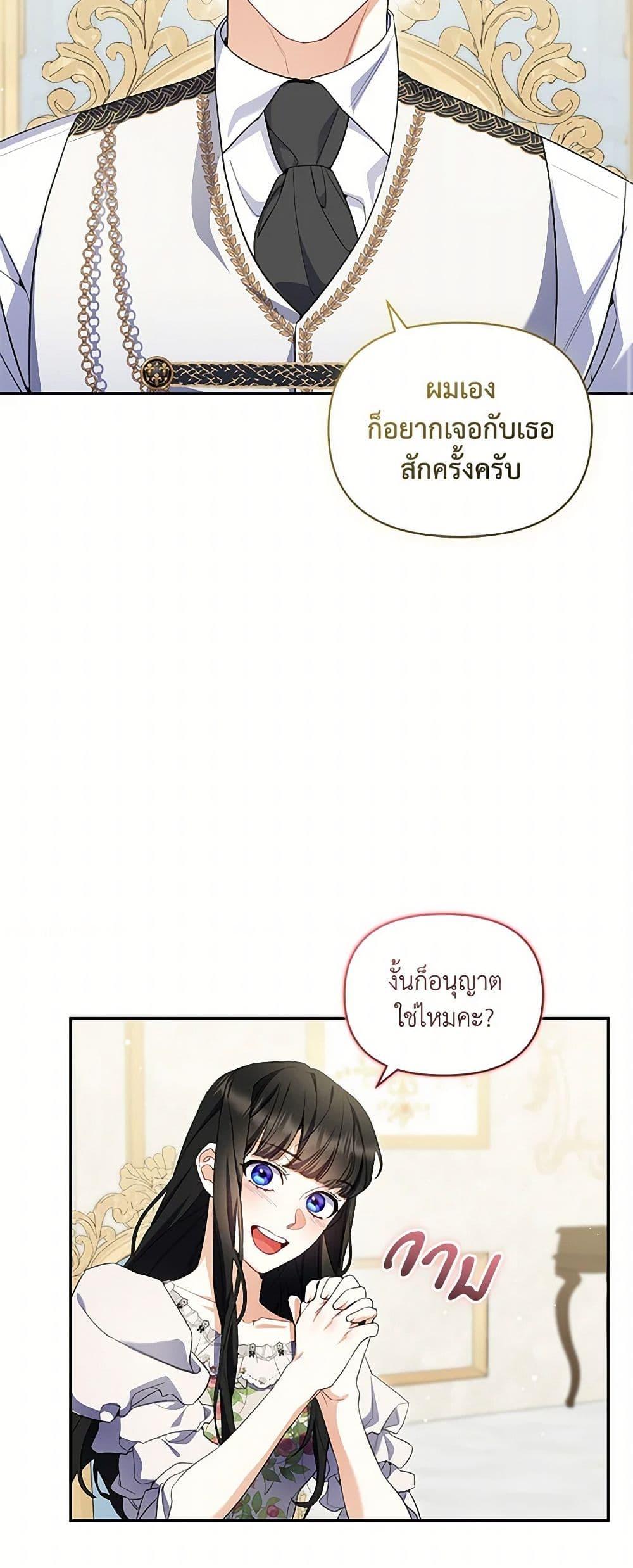 Manga-lc-com อ่านมังงะ อ่านการ์ตูน ออนไลน์ ฟรี Reforming My Regretful Husband ตอนที่ 1 2 3 4 5 6 7 8 9 10 11 12 13 14 ฟรี ไม่มีโฆษณา Manga-lc - อ่าน มังงะ อ่าน การ์ตูน ออนไลน์ อ่านมังงะ ฟรี