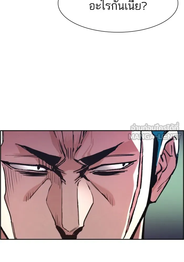 พี่ชายสายบอดี้การ์ด ตอนที่ 111 รูปที่ 120