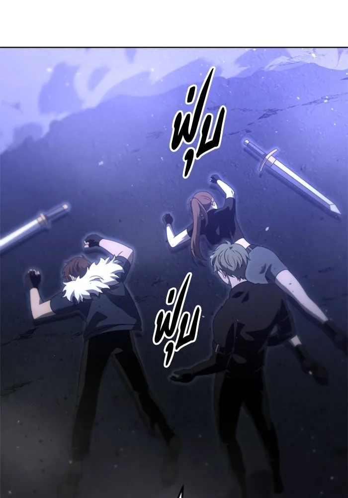 อดีตบอสหอคอย ตอนที่ 65 รูปที่ 20