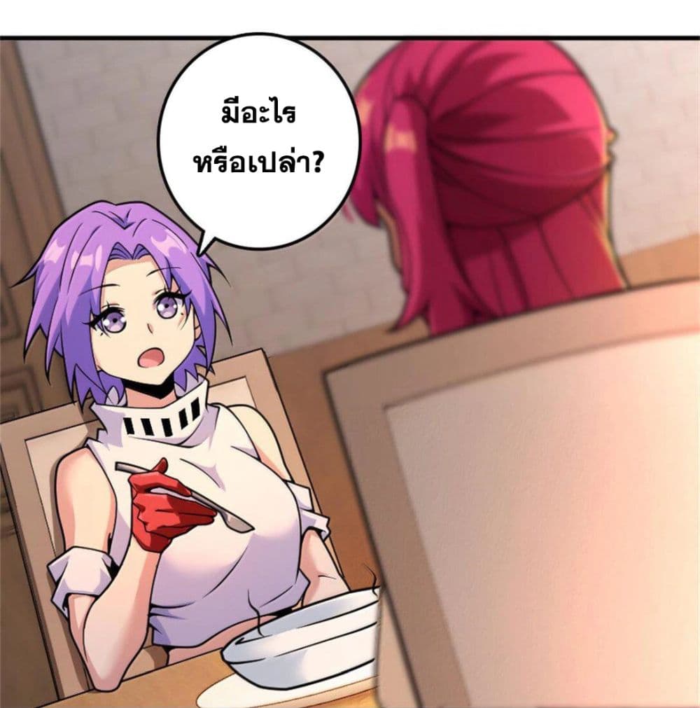 Manga-lc-com อ่านมังงะ อ่านการ์ตูน ออนไลน์ ฟรี Release That Witch ตอนที่ 1 2 3 4 5 6 7 8 9 10 11 12 13 14 ฟรี ไม่มีโฆษณา Manga-lc - อ่าน มังงะ อ่าน การ์ตูน ออนไลน์ อ่านมังงะ ฟรี