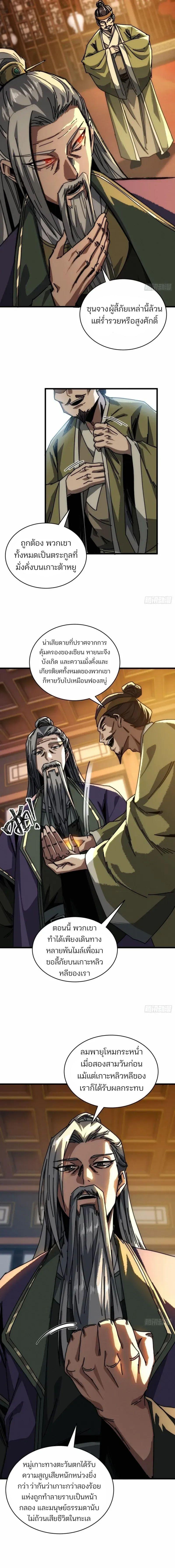 Manga-lc-com อ่านมังงะ อ่านการ์ตูน ออนไลน์ ฟรี My Simulated Path To Immortality ตอนที่ 1 2 3 4 5 6 7 8 9 10 11 12 13 14 ฟรี ไม่มีโฆษณา Manga-lc - อ่าน มังงะ อ่าน การ์ตูน ออนไลน์ อ่านมังงะ ฟรี