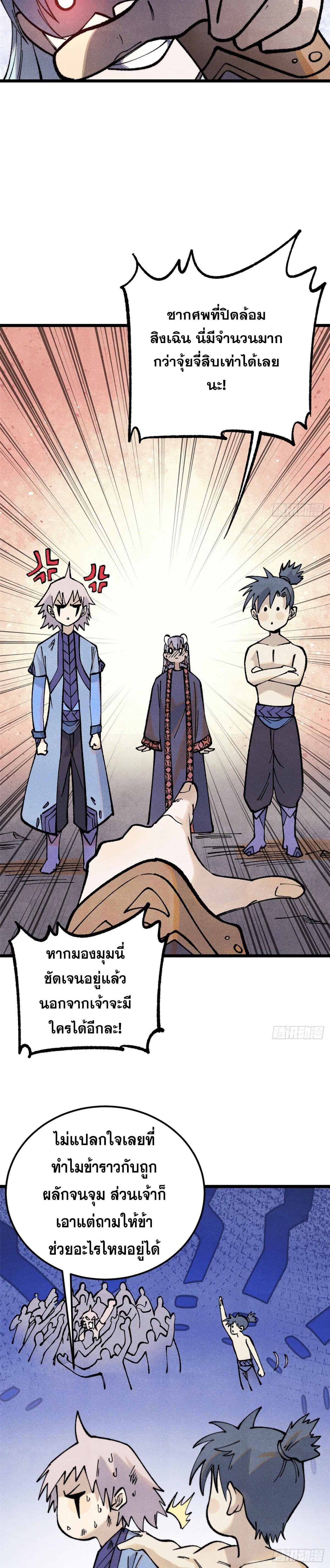 Manga-lc-com อ่านมังงะ อ่านการ์ตูน ออนไลน์ ฟรี All Hail the Sect Leader ตอนที่ 1 2 3 4 5 6 7 8 9 10 11 12 13 14 ฟรี ไม่มีโฆษณา Manga-lc - อ่าน มังงะ อ่าน การ์ตูน ออนไลน์ อ่านมังงะ ฟรี