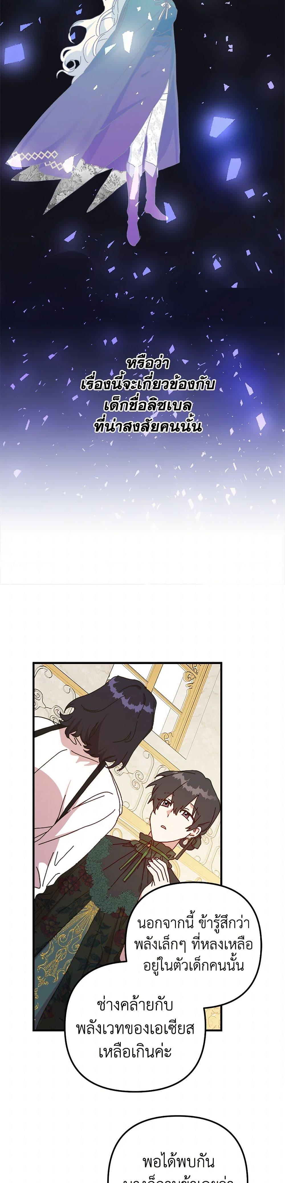 Manga-lc-com อ่านมังงะ อ่านการ์ตูน ออนไลน์ ฟรี The Princess Pretends to Be Crazy ตอนที่ 1 2 3 4 5 6 7 8 9 10 11 12 13 14 ฟรี ไม่มีโฆษณา Manga-lc - อ่าน มังงะ อ่าน การ์ตูน ออนไลน์ อ่านมังงะ ฟรี