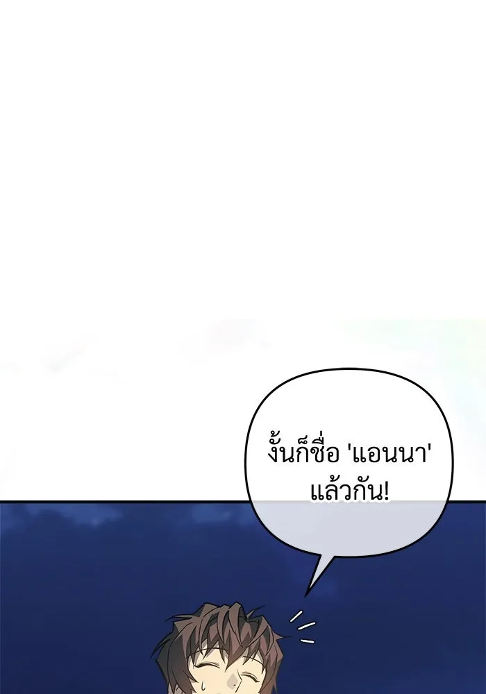 สัปดาห์นี้งดอัปตอนใหม่ ตอนที่ 74 รูปที่ 62