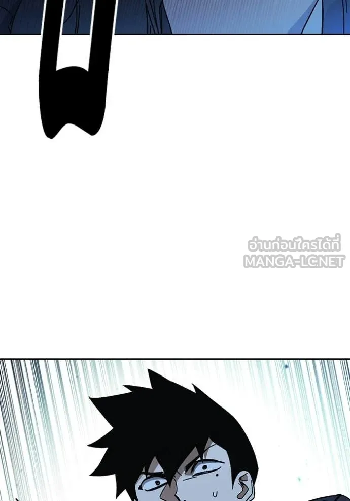 Study Group ตอนที่ 303 รูปที่ 83