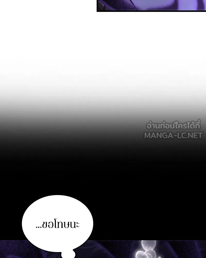 Omniscient Reader อ่านชะตาวันสิ้นโลก ตอนที่ 42 อาสโมเดียส (4) รูปที่ 30