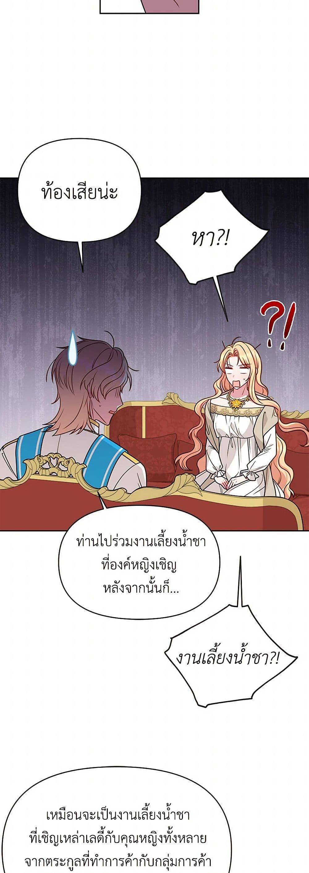 Manga-lc-com อ่านมังงะ อ่านการ์ตูน ออนไลน์ ฟรี My BFF is a Tyrant in Training ตอนที่ 1 2 3 4 5 6 7 8 9 10 11 12 13 14 ฟรี ไม่มีโฆษณา Manga-lc - อ่าน มังงะ อ่าน การ์ตูน ออนไลน์ อ่านมังงะ ฟรี