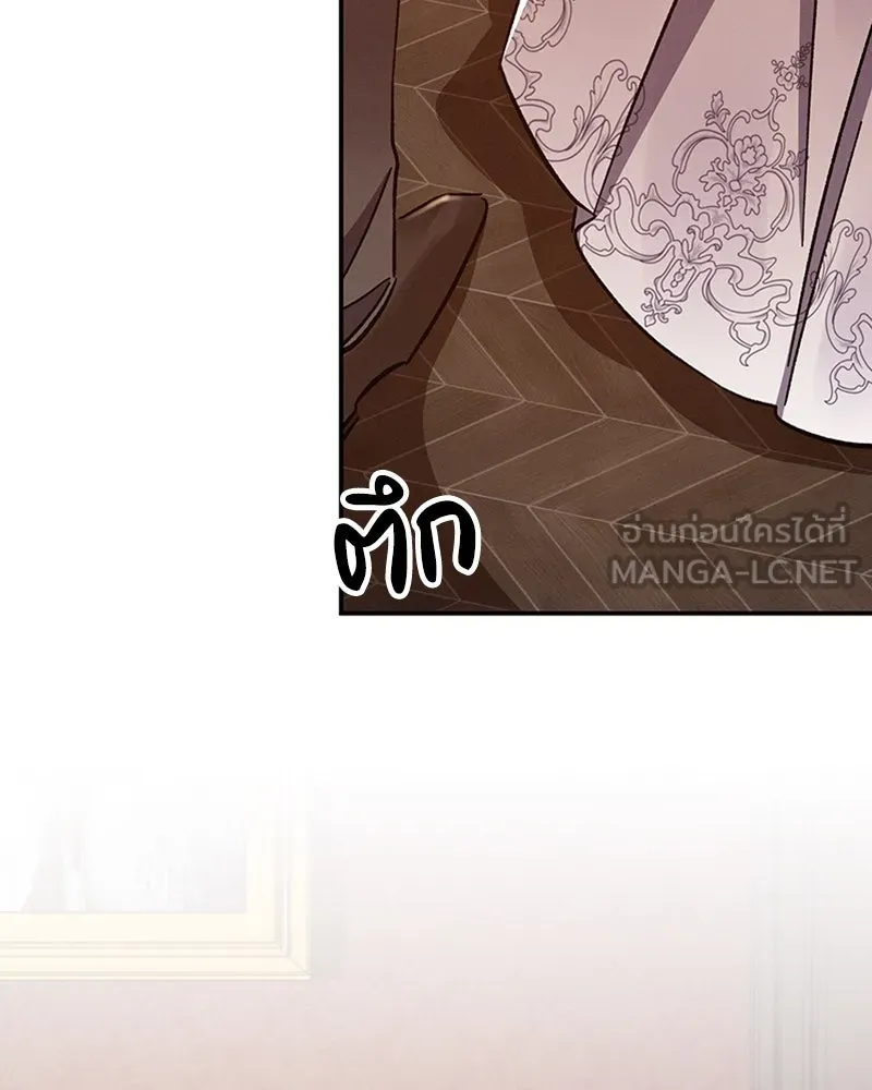 โอ้ ศัตรูที่รัก ตอนที่ 40 รูปที่ 42