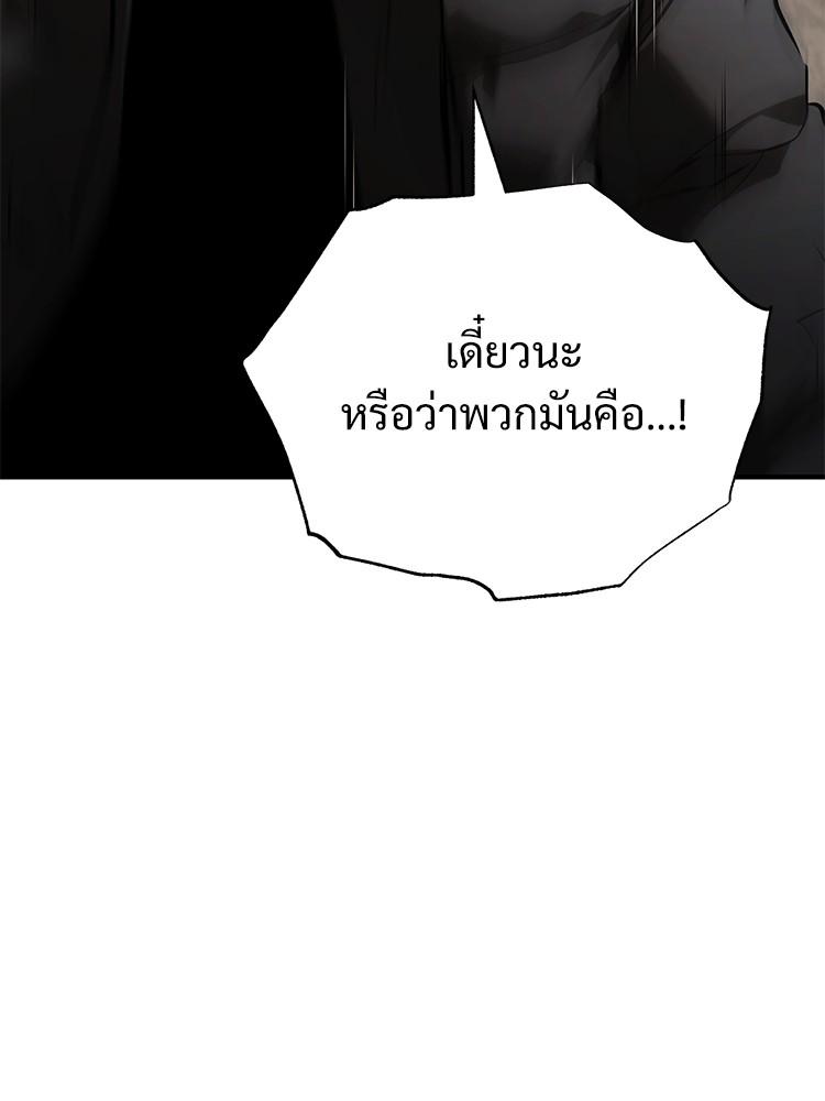 Doujin-Lc- อ่าน โดจิน มังฮวา เกาหลี ญี่ปุ่น จีน แปลไทย Devil Returns To School Days ตอนที่ 1 2 3 4 5 6 7 8 9 10 11 12 13 14 ฟรี ไม่มีโฆษณา อ่าน โดจิน Manhwa เกาหลี ญี่ปุ่น จีน เรามีครบ คัดมาให้เน้นๆ โดจิน 18+ รับประกันความฟินโดย  Doujin Lc