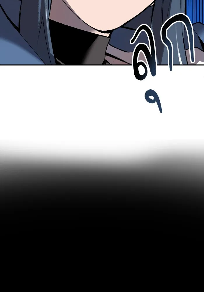 ยอดคนเลเวลทะลุ ตอนที่ 22 ไม่มีชื่อ รูปที่ 2