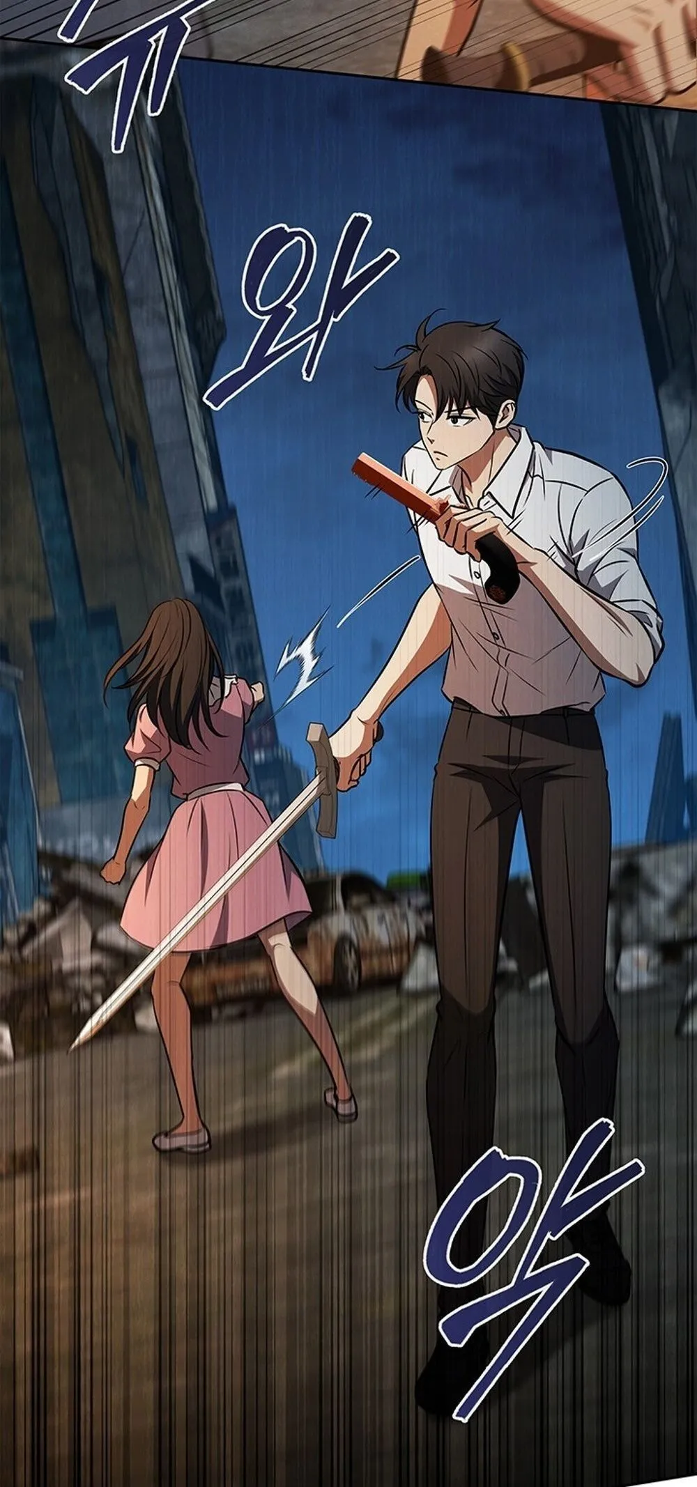 How to Survive Restructuring ว_ธ_เอาต_วรอดจากการปร_บโครงสร_าง ตอนที่ ตอนที่ 51 รูปที่ 41