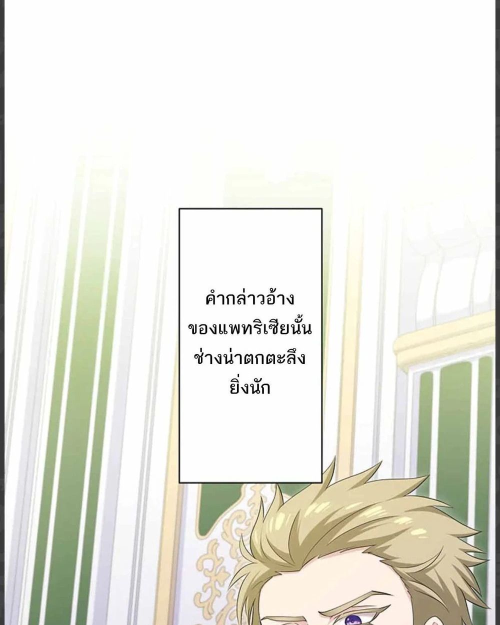 Manga-lc-com อ่านมังงะ อ่านการ์ตูน ออนไลน์ ฟรี The Legendary Assassin Reincarnated as the Beloved Youngest Daughter of a Royal Family ตอนที่ 1 2 3 4 5 6 7 8 9 10 11 12 13 14 ฟรี ไม่มีโฆษณา Manga-lc - อ่าน มังงะ อ่าน การ์ตูน ออนไลน์ อ่านมังงะ ฟรี