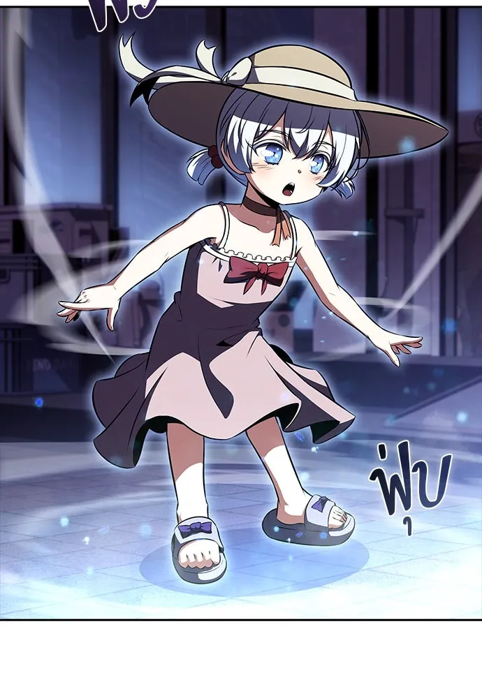 ครัวผู้กล้าท้าให้ชิม ตอนที่ 22 รูปที่ 2